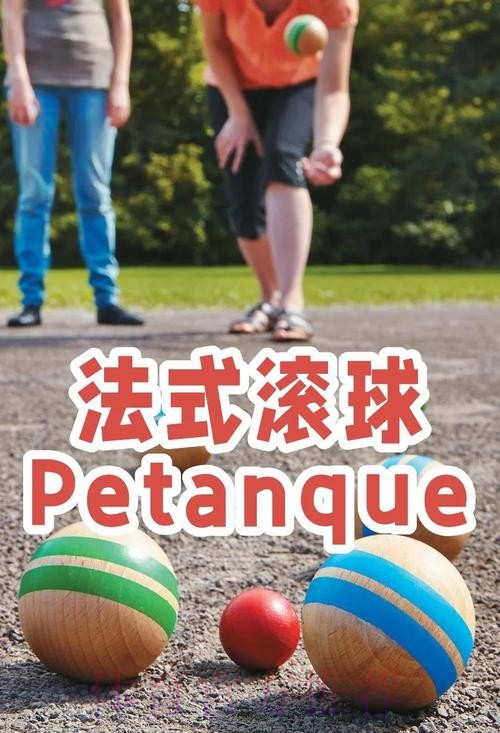世界杯滚球最新最佳策略探讨